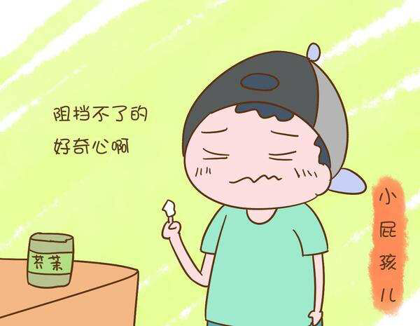 孩子好动怎么办