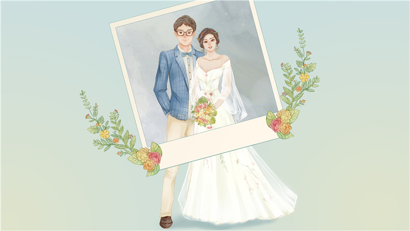 我该精准扶贫去结婚吗？