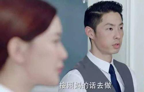 妈宝男测试题超准，这几点判断准确率非常高