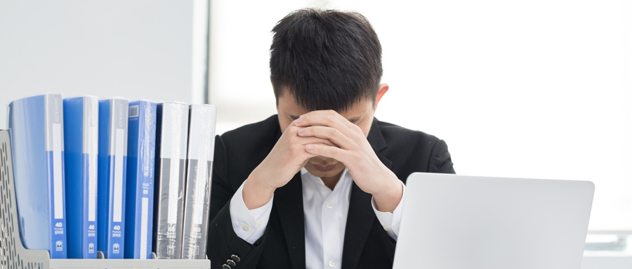 如何让自己在工作中舒服一些？