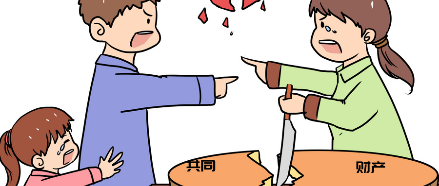 离婚后，孩子的共同抚养模式