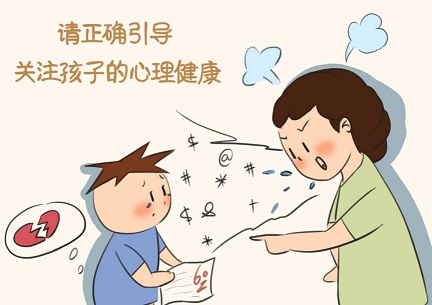 你知道儿童心理干预吗？关注孩子的心理健康