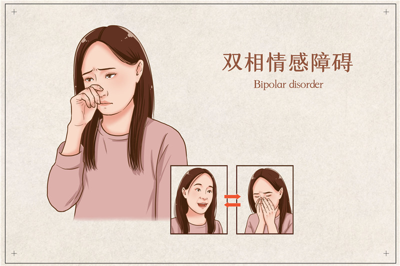 双相障碍的人从小性格