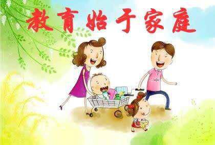激励孩子努力上进的话