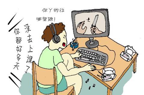 那些沉迷游戏的孩子最后都怎样了？